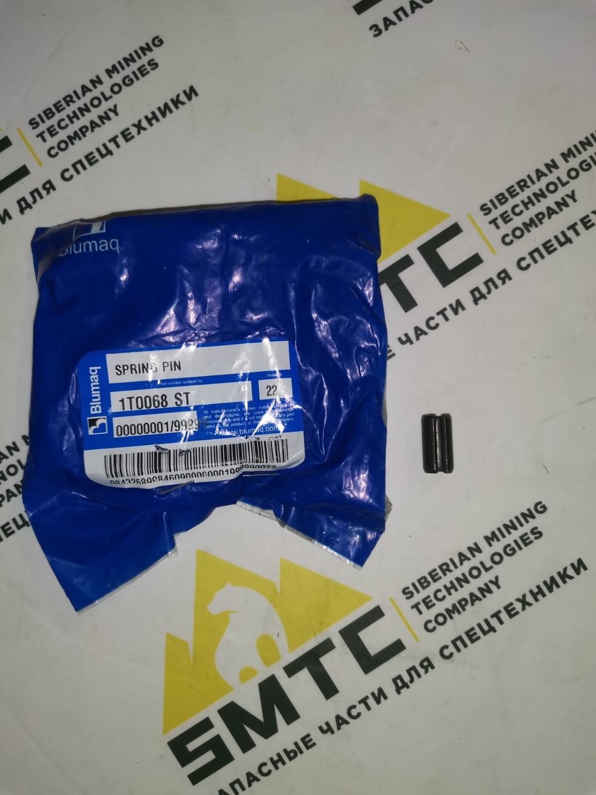 1T0068 Штифт