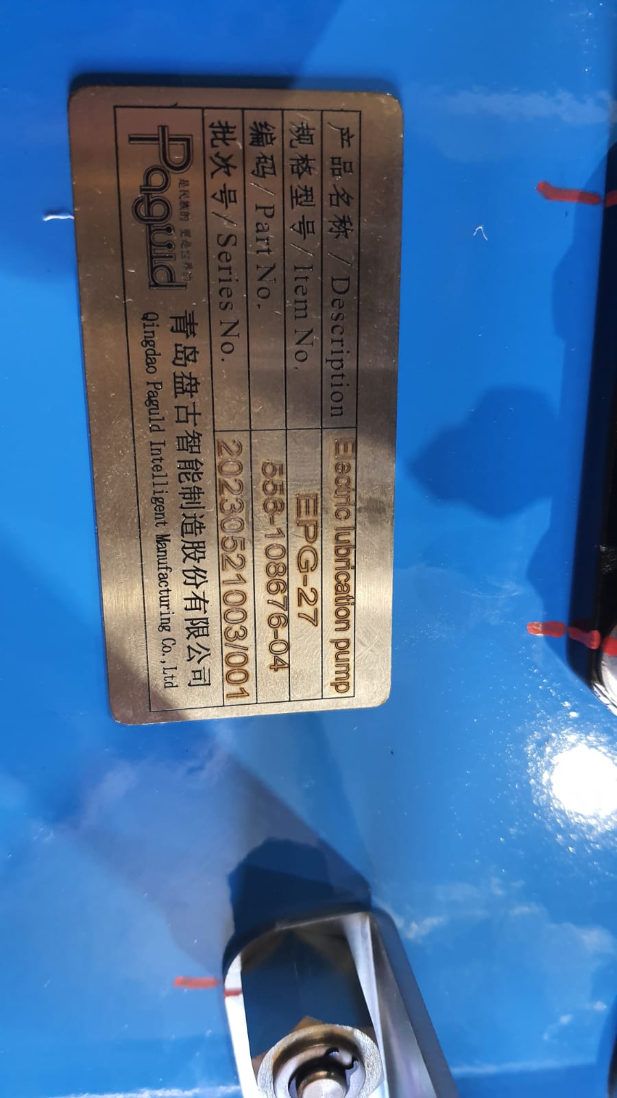 561-95-8A530 Насос смазки в сборе с табло Lincoln 85737 EPG27B 556-108676-04 561-95-83012