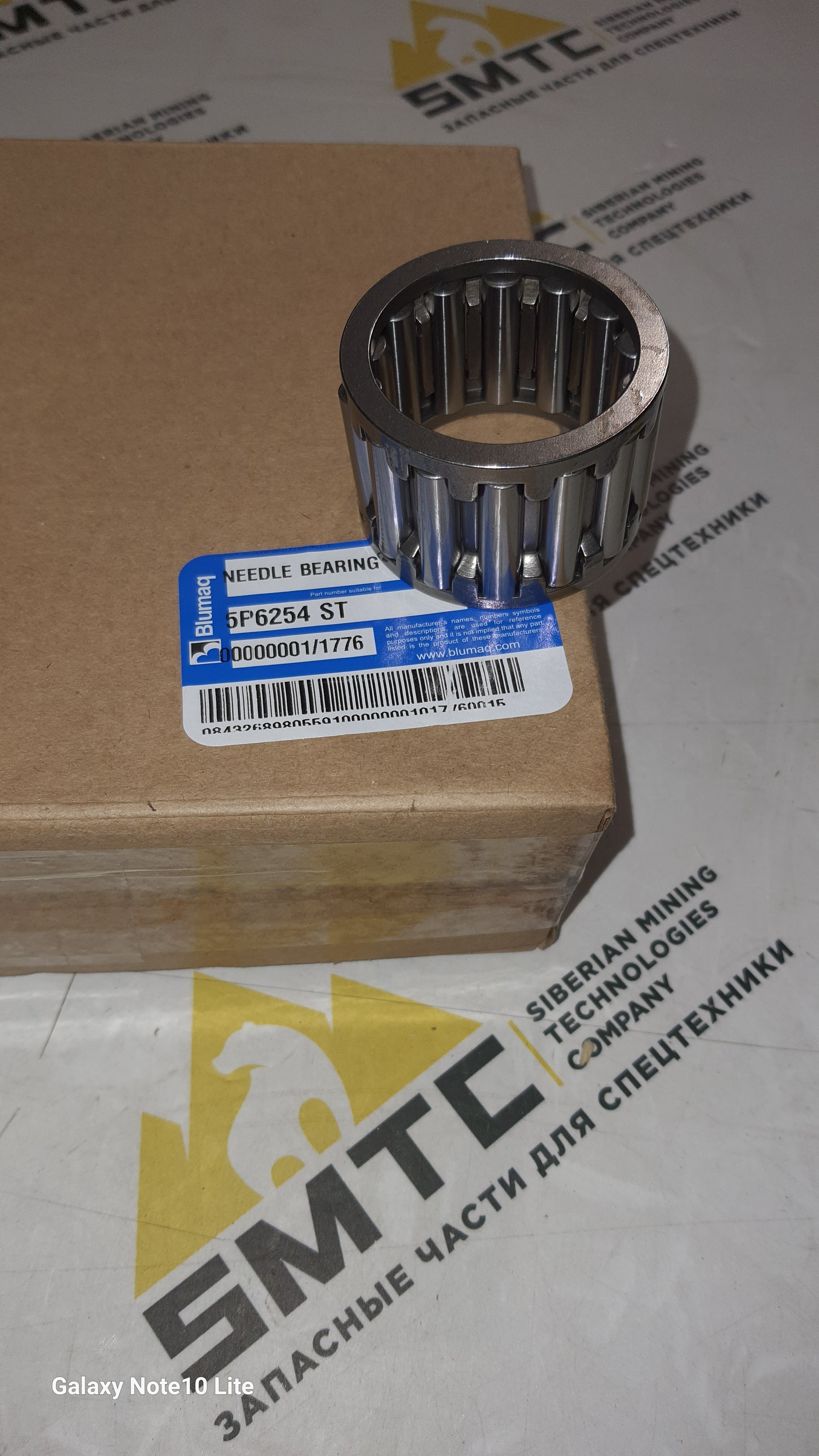 5P6254 Подшипник