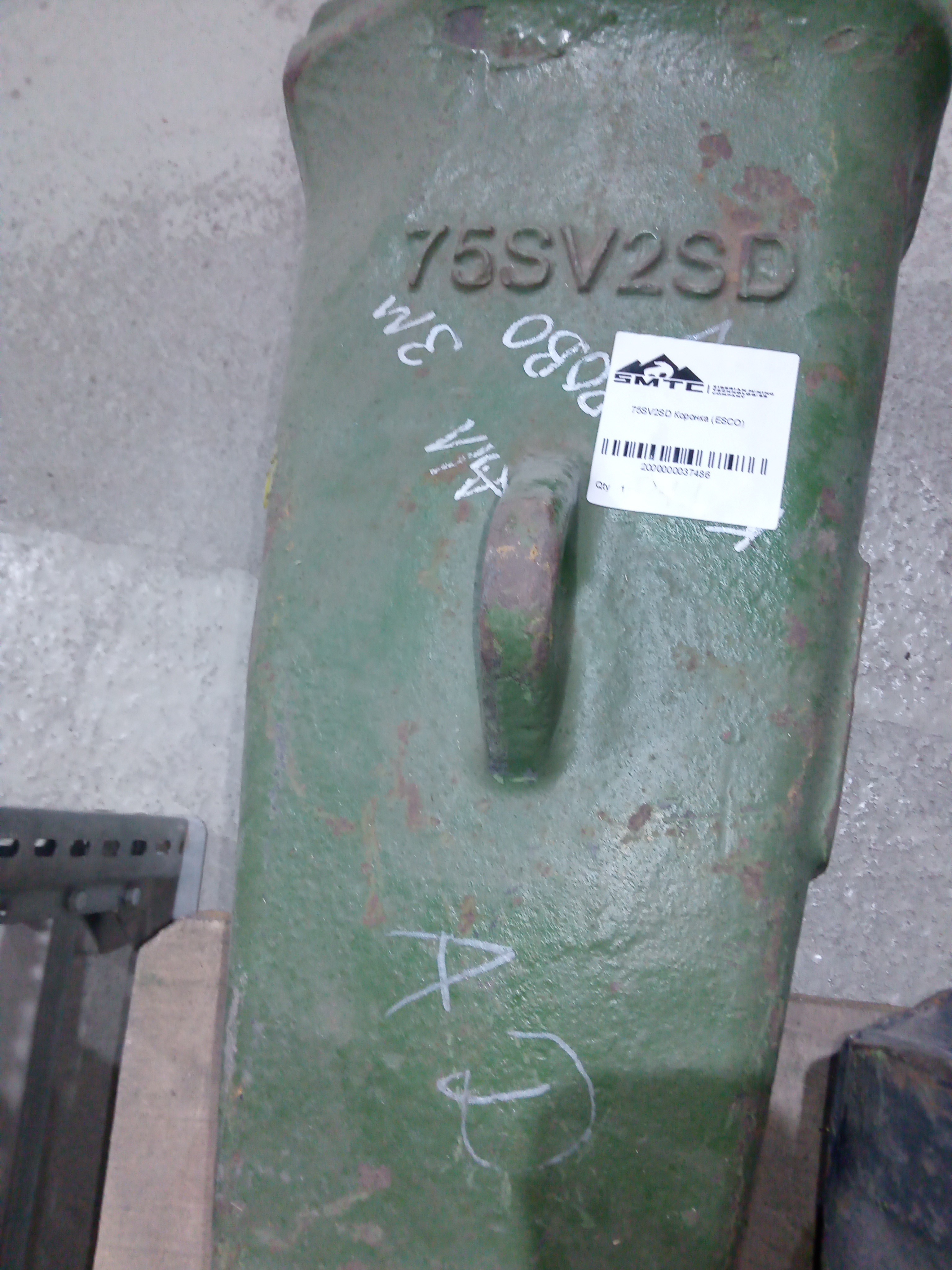 75SV2SD Коронка