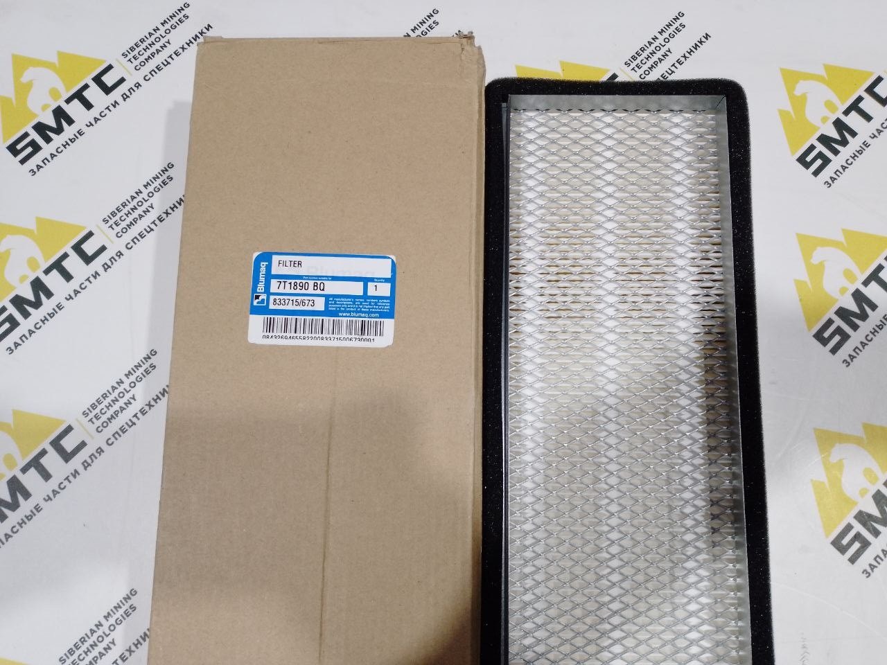 7T1890 Фильтр салонный BQ105529 P525026 AF55794