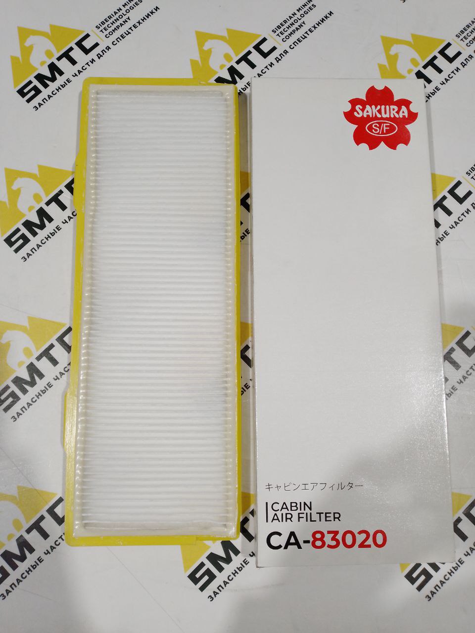 CA83020 Фильтр воздушный