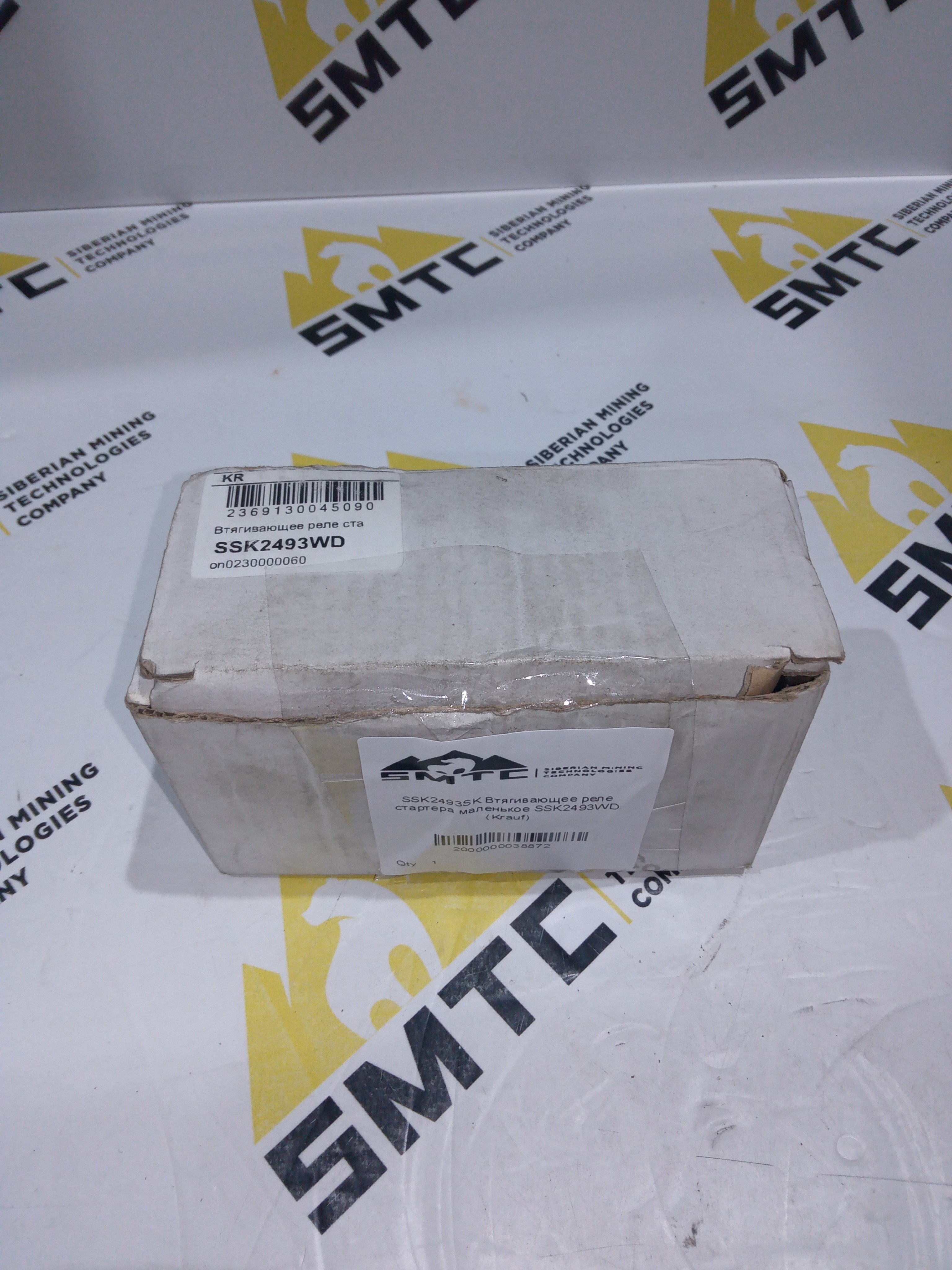 SSK2493SK Втягивающее реле стартера маленькое SSK2493WD