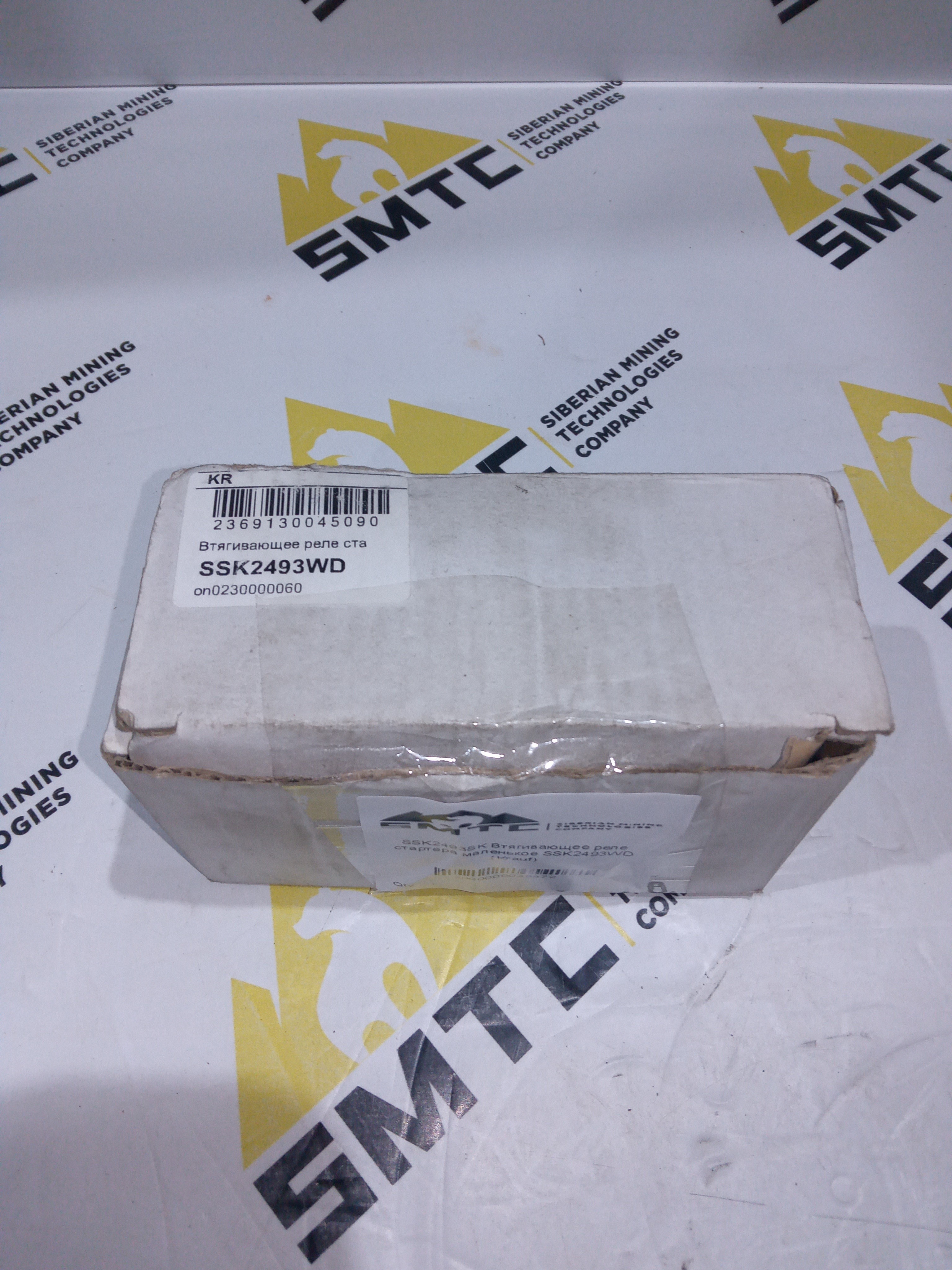 SSK2493SK Втягивающее реле стартера маленькое SSK2493WD