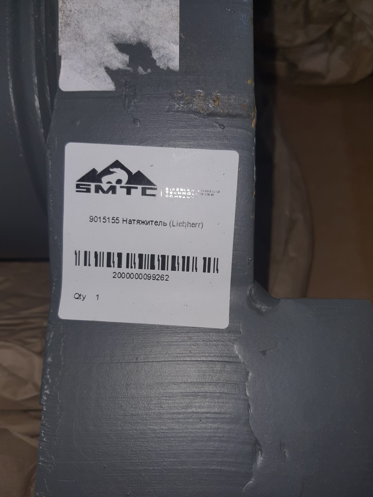 9015155 Натяжитель