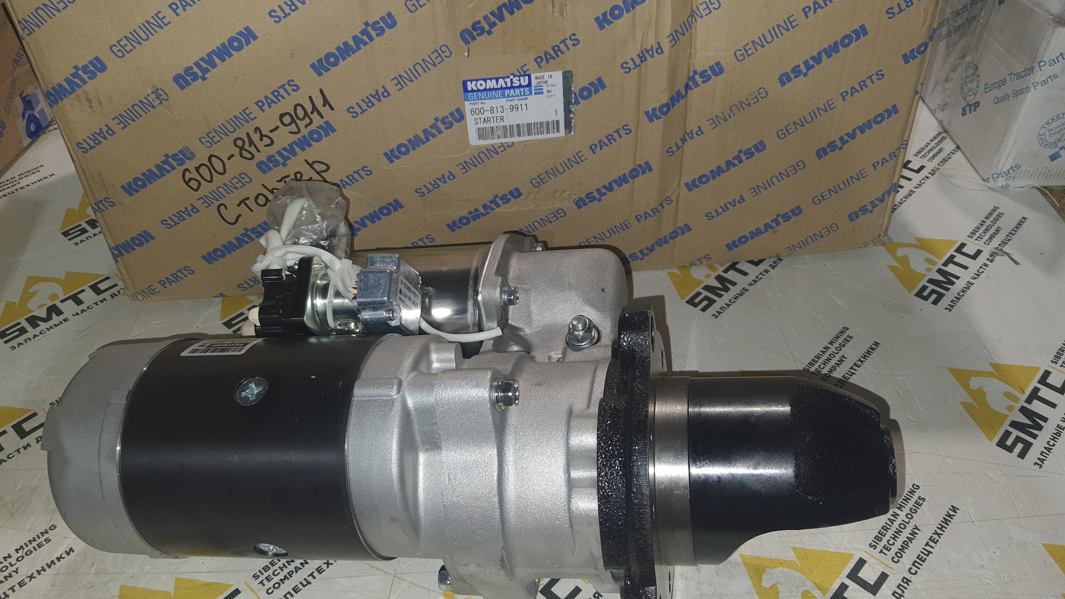 600-813-9911 Стартер STK2368WD