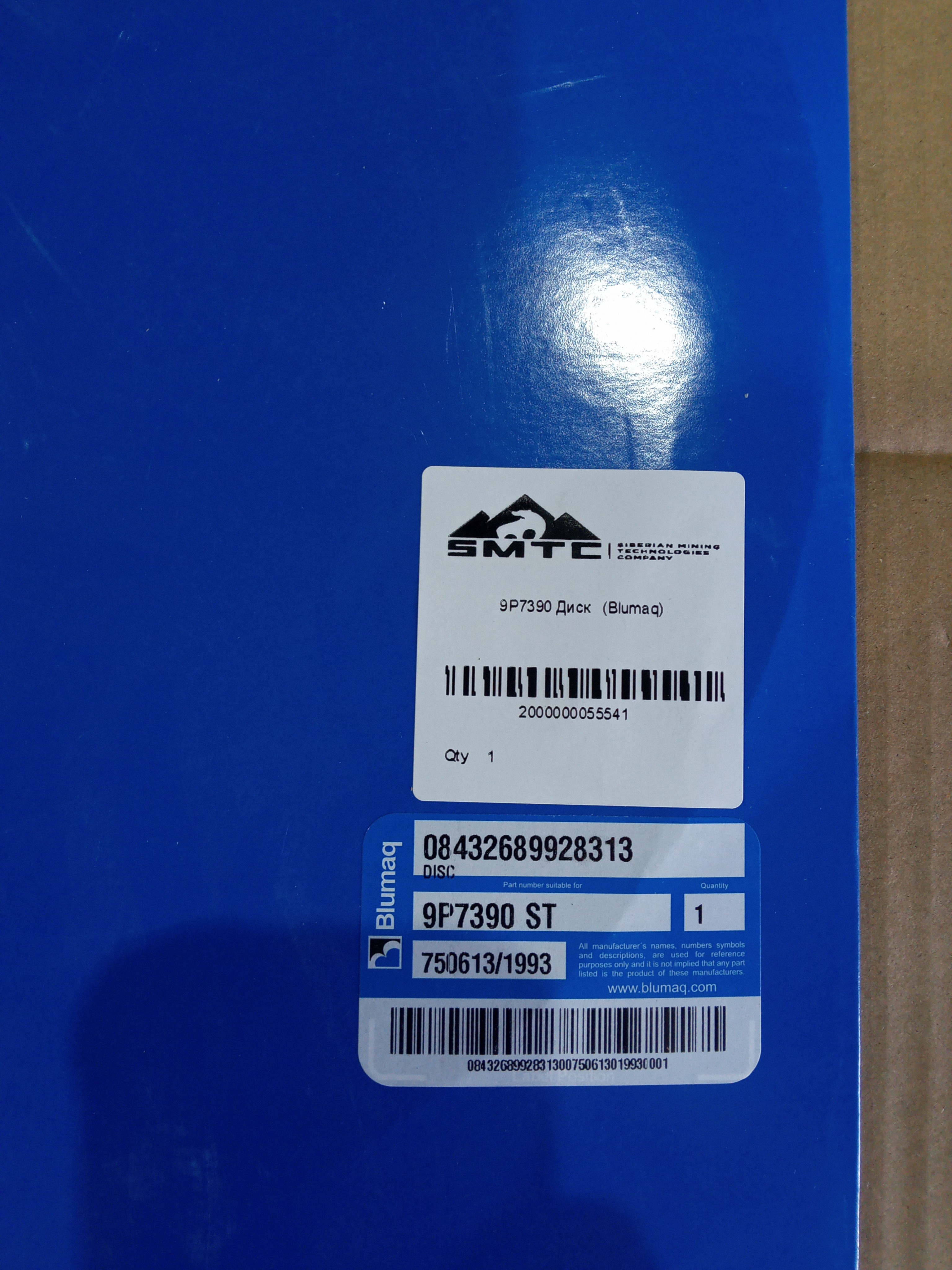 9P7390 Диск