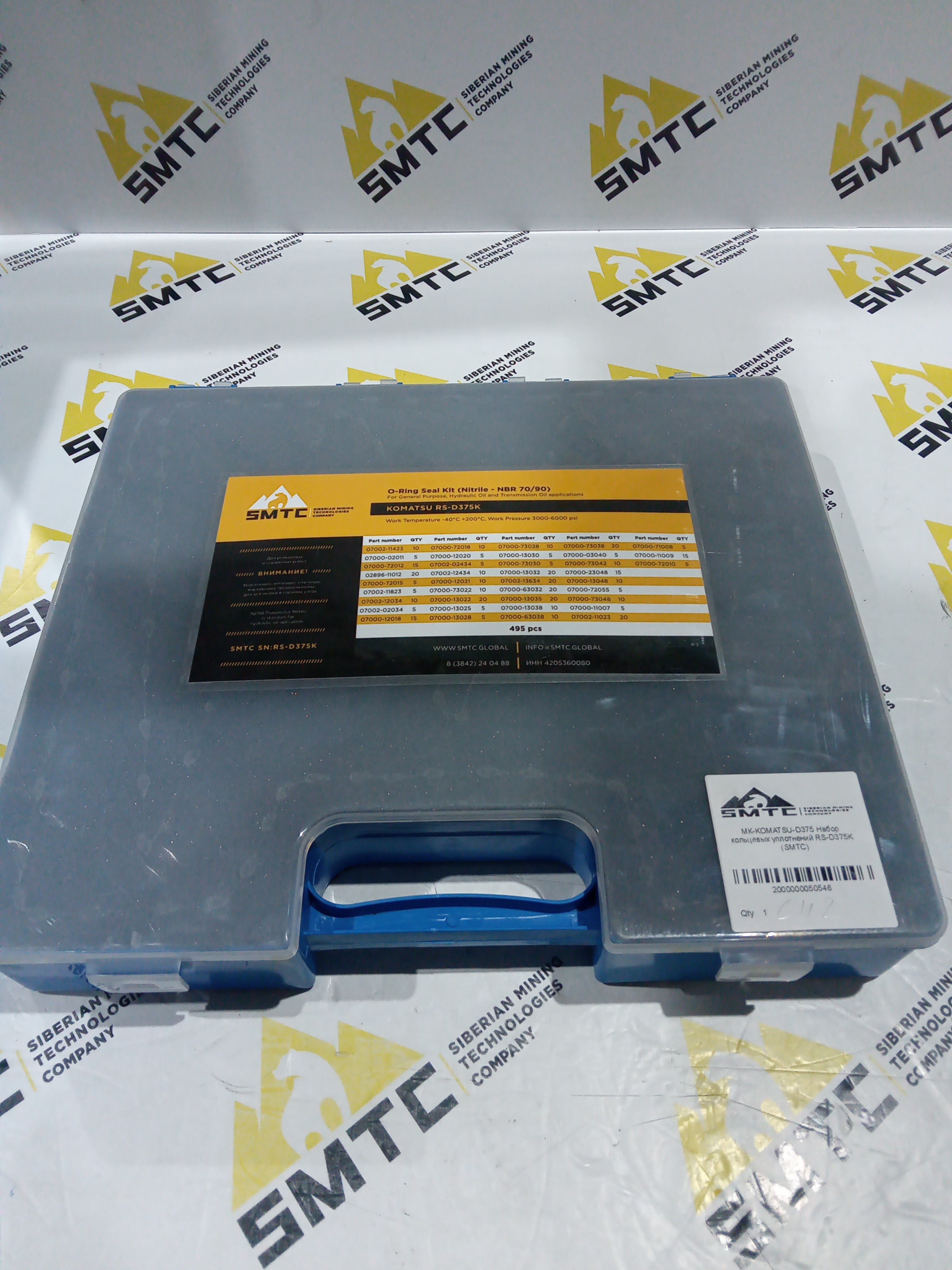 МК-KOMATSU-D375 Набор кольцевых уплотнений RS-D375K