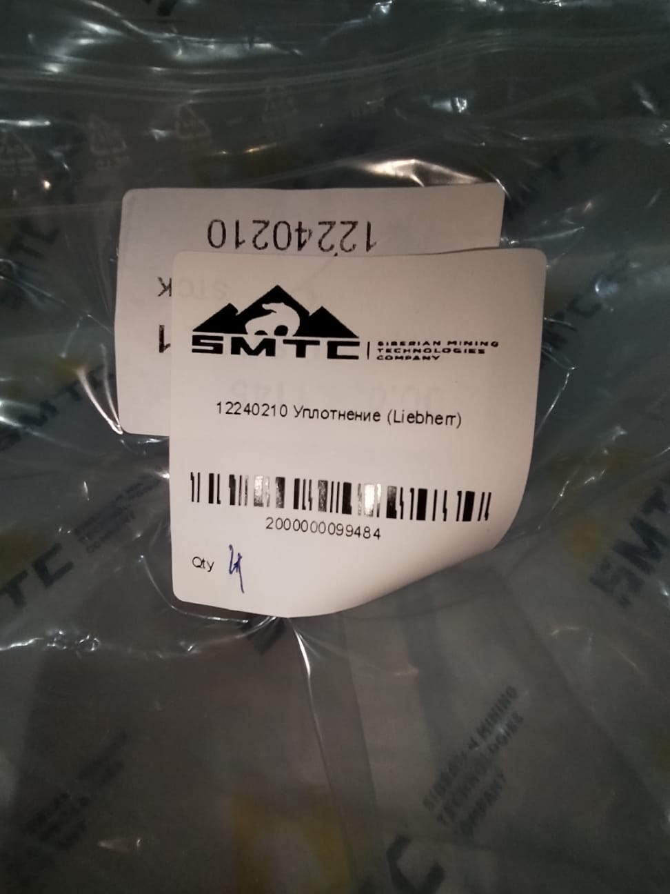 12240210 Уплотнение