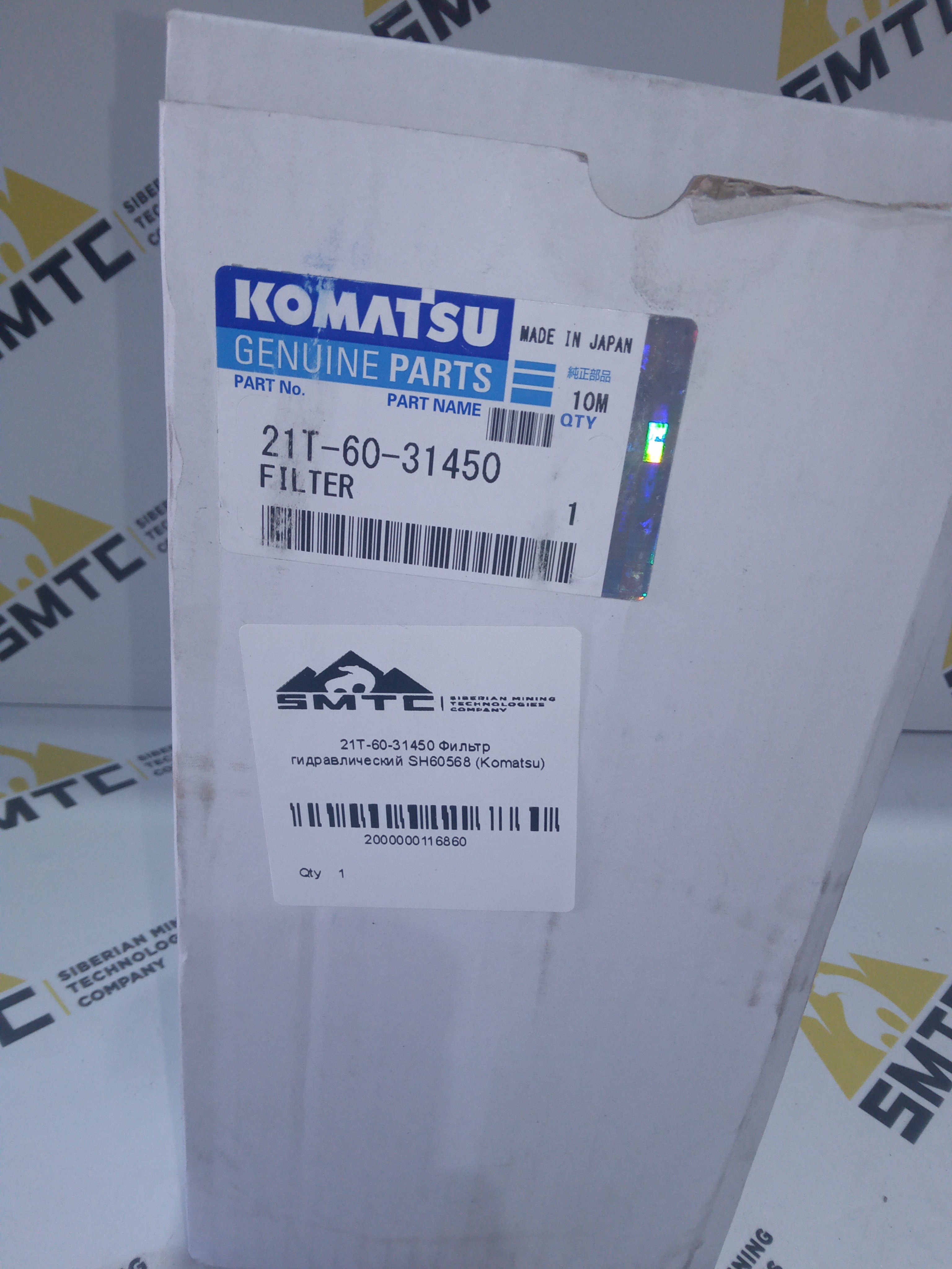 21T-60-31450 Фильтр гидравлический SH60568 SM-2189