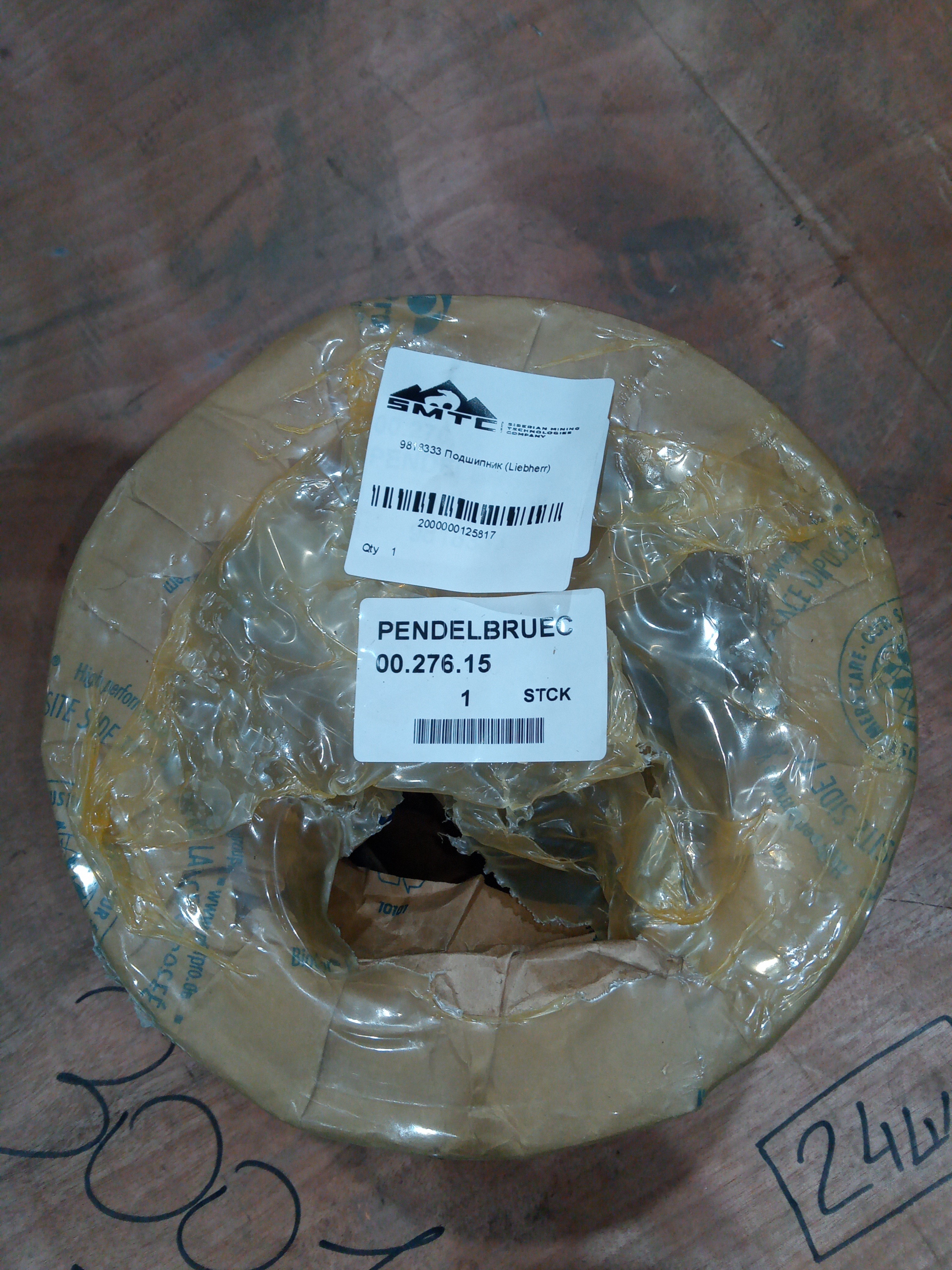 9818333 Подшипник