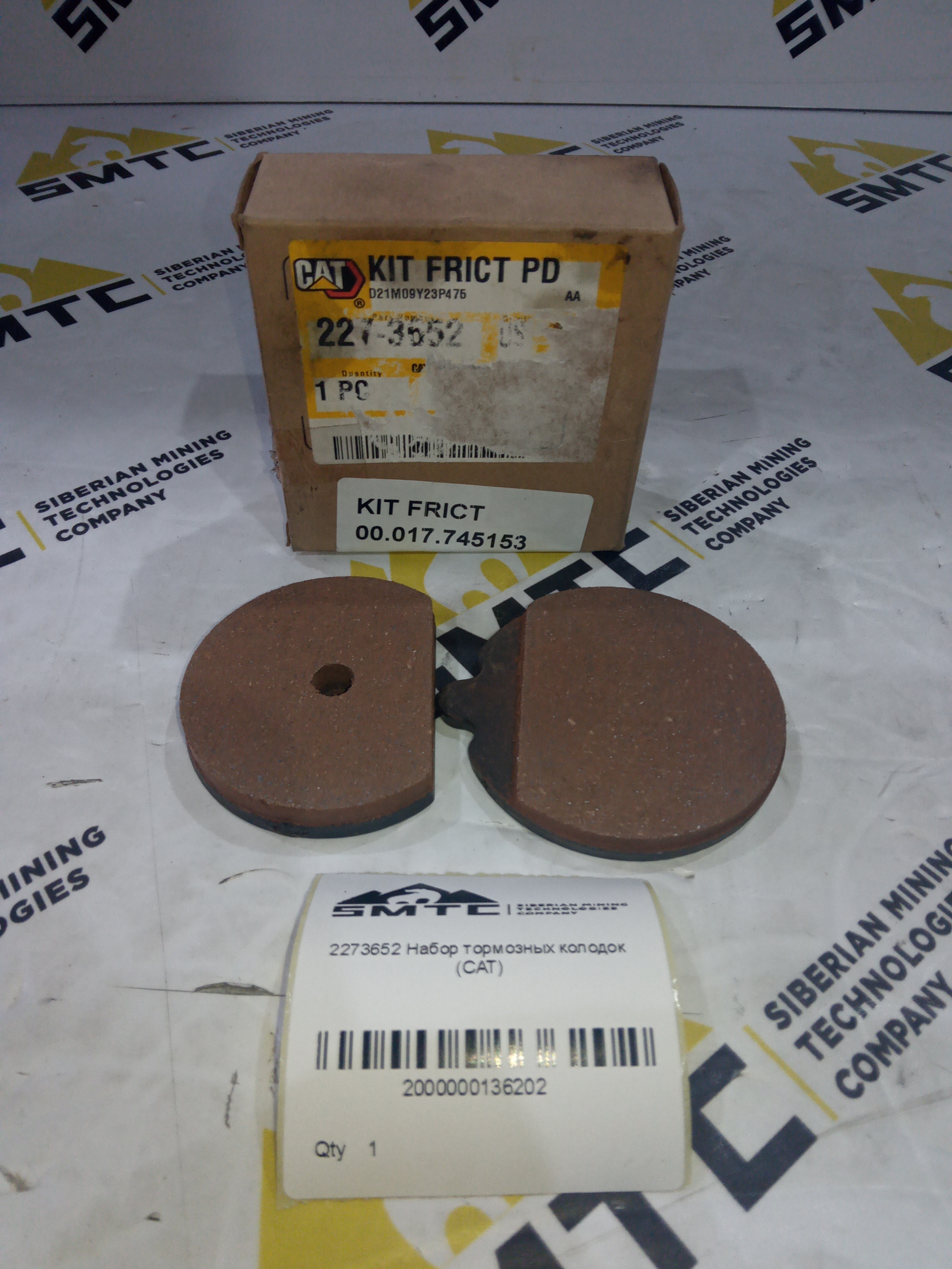 2273652 Набор тормозных колодок