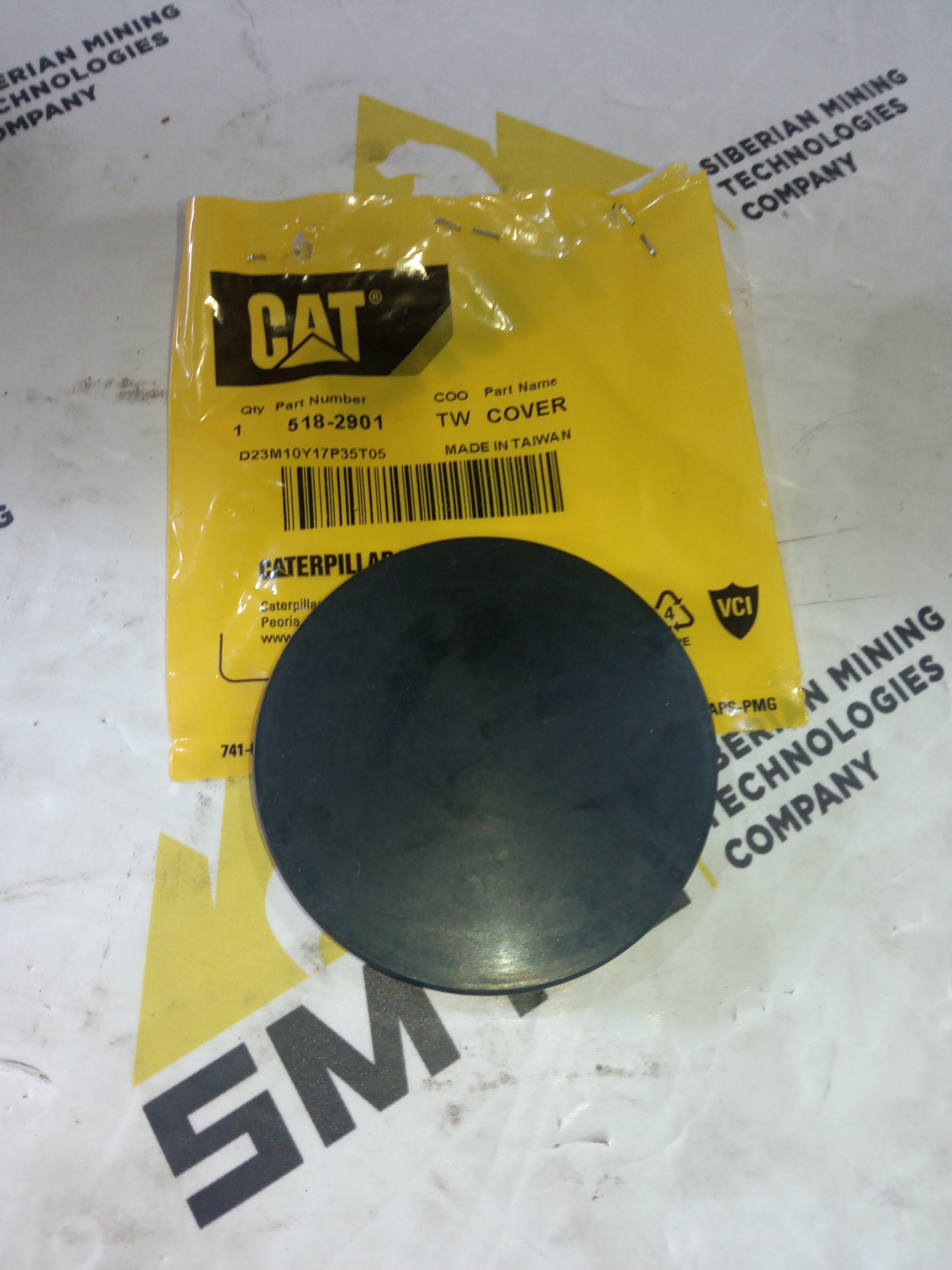 6000505 Крышка
