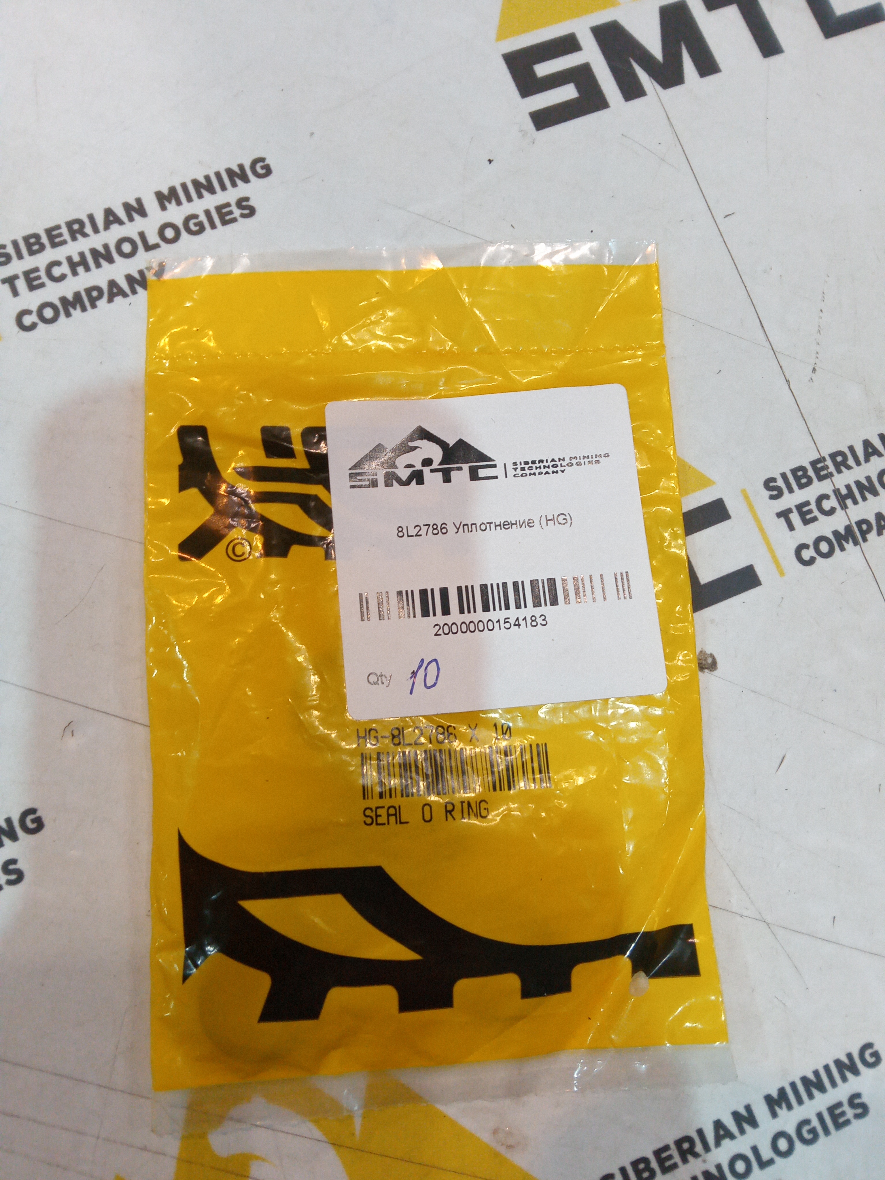 8L2786 Уплотнение