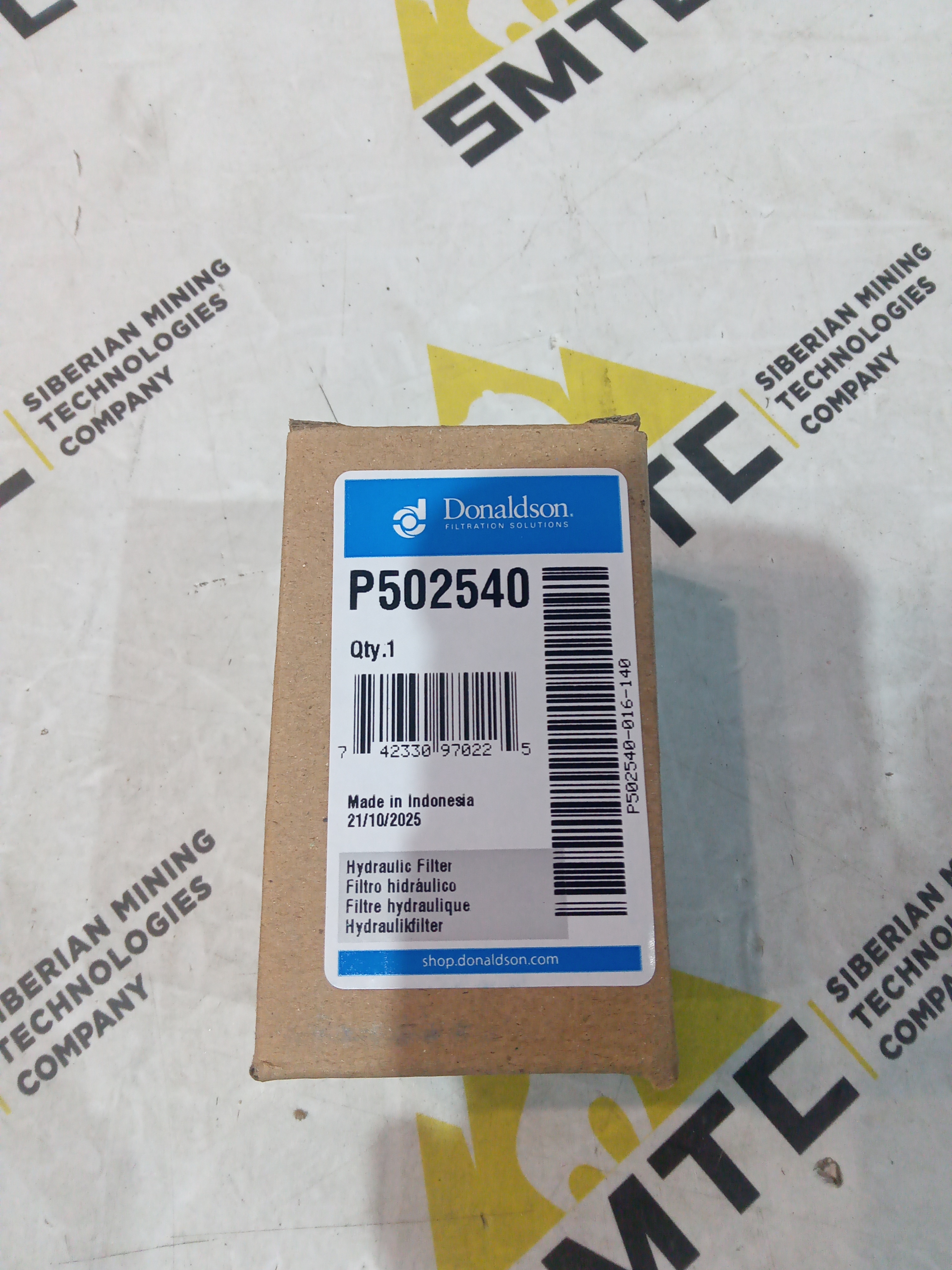 P502540 Фильтр гидравлический