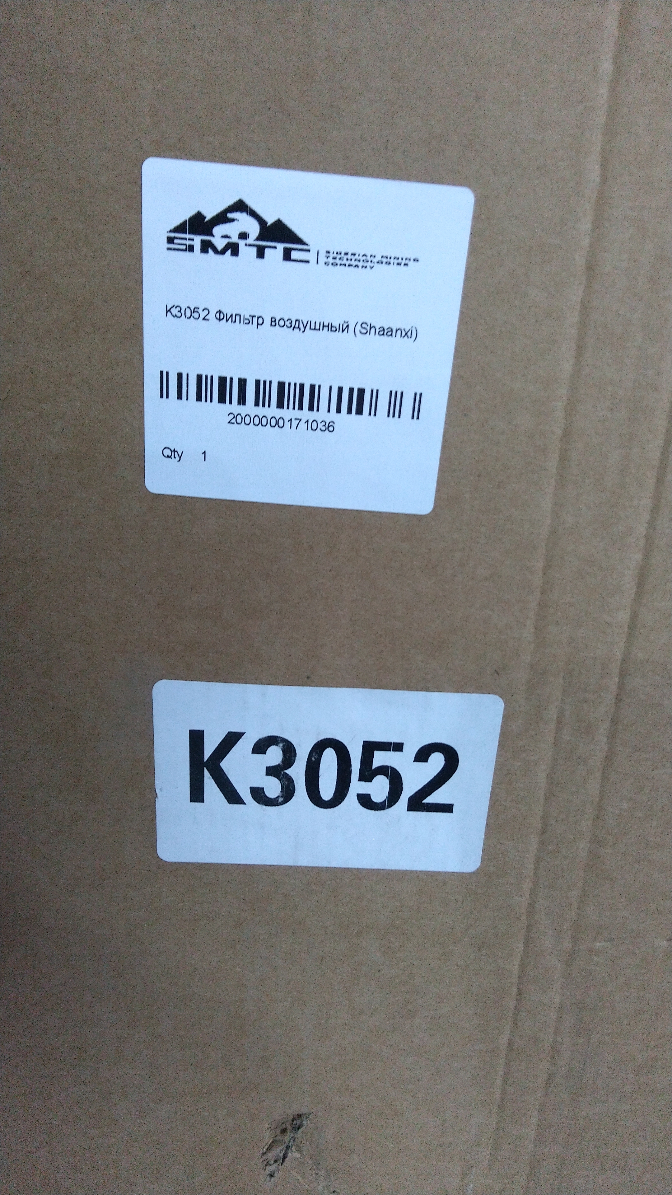 K3052 Фильтр воздушный