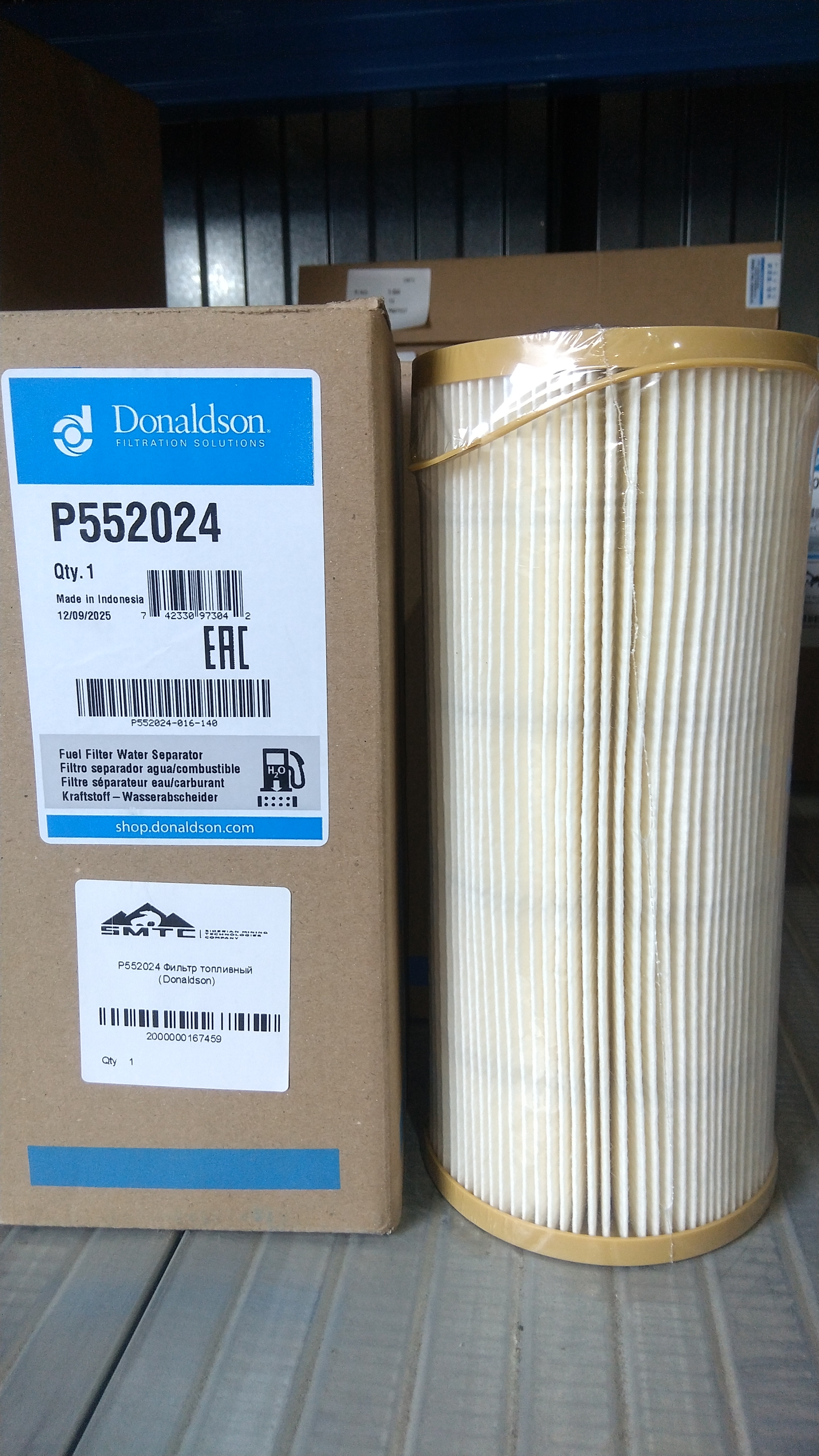 P552024 Фильтр топливный