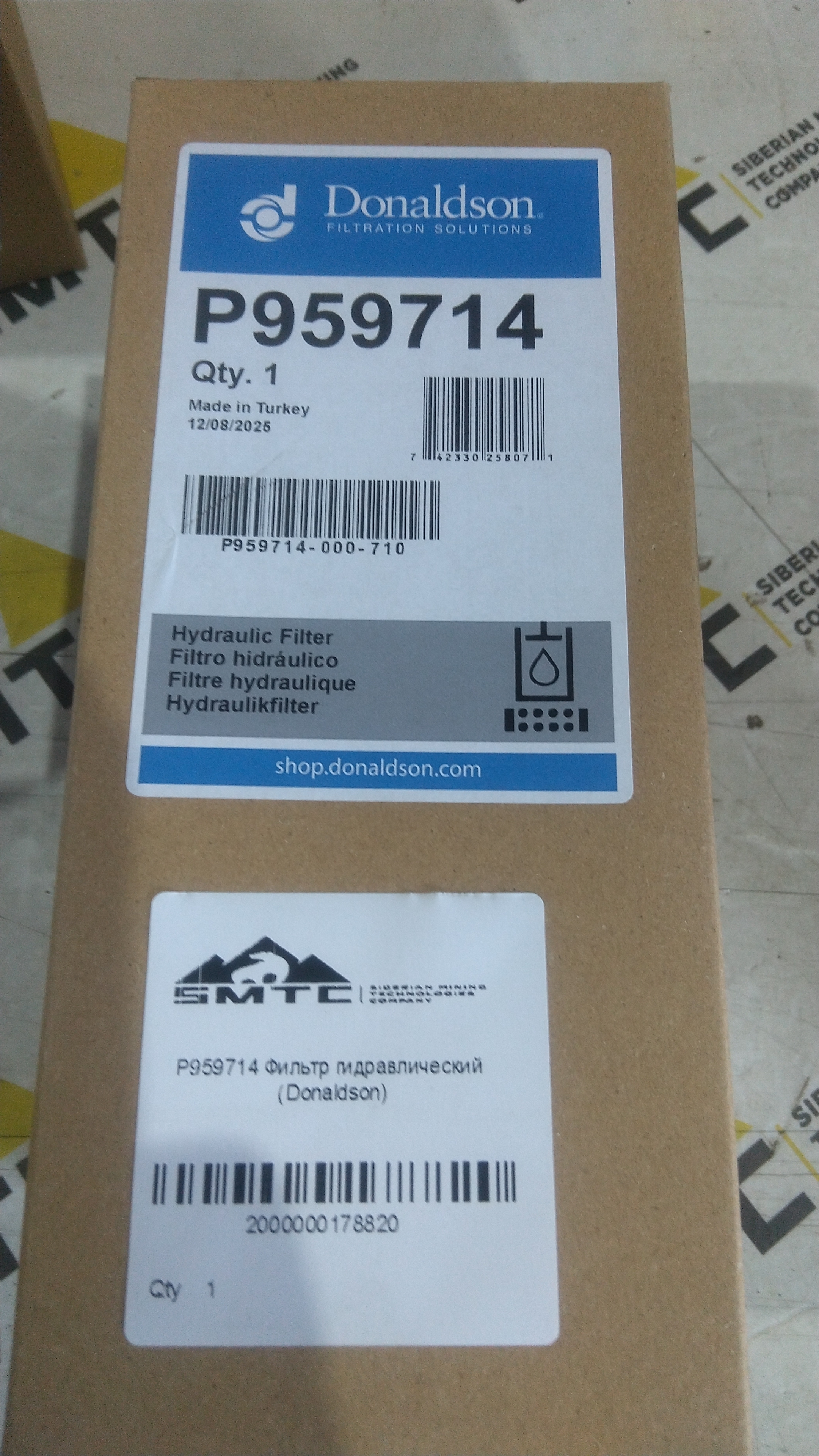 P959714 Фильтр гидравлический