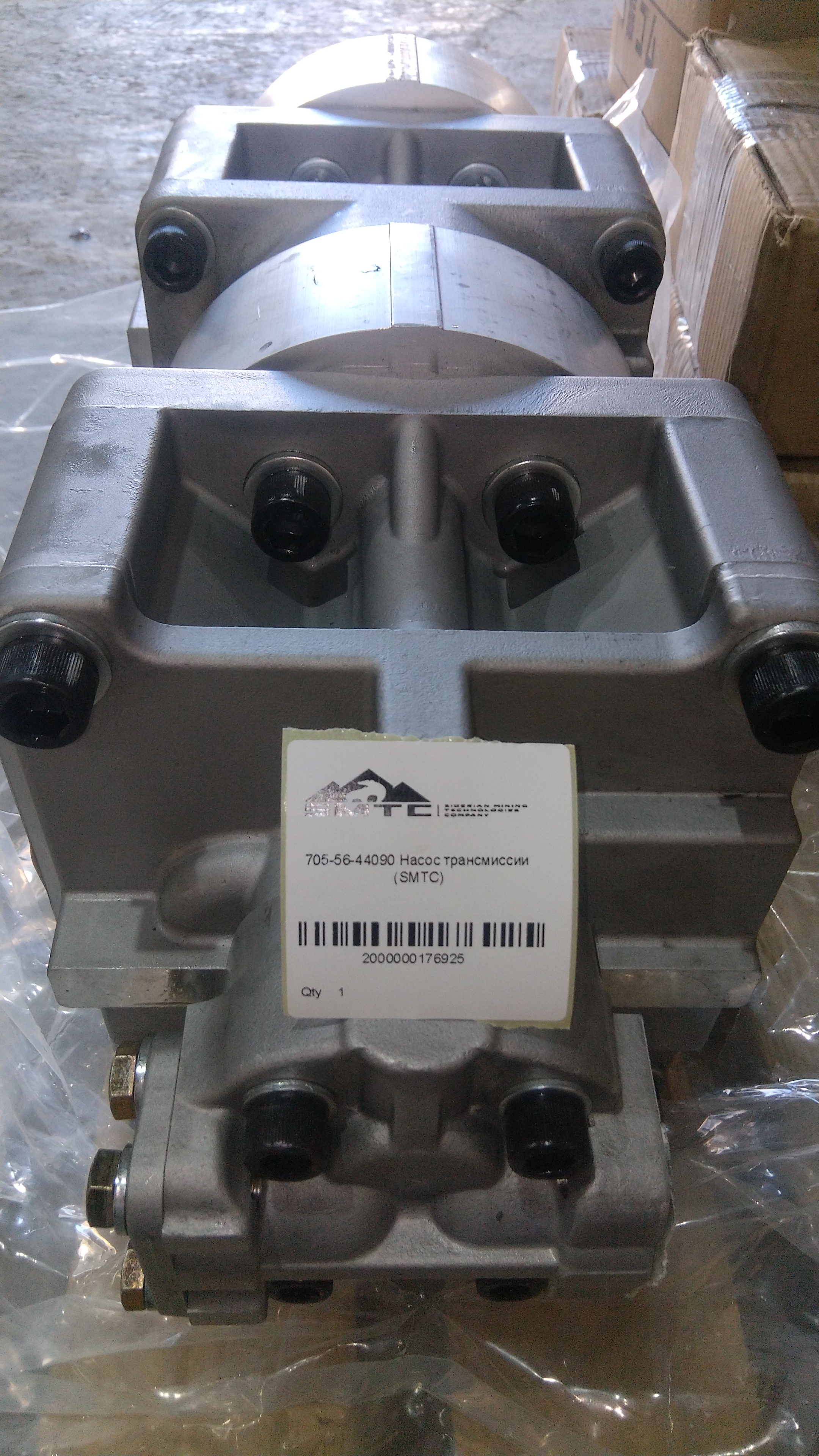705-56-44090 Насос трансмиссии