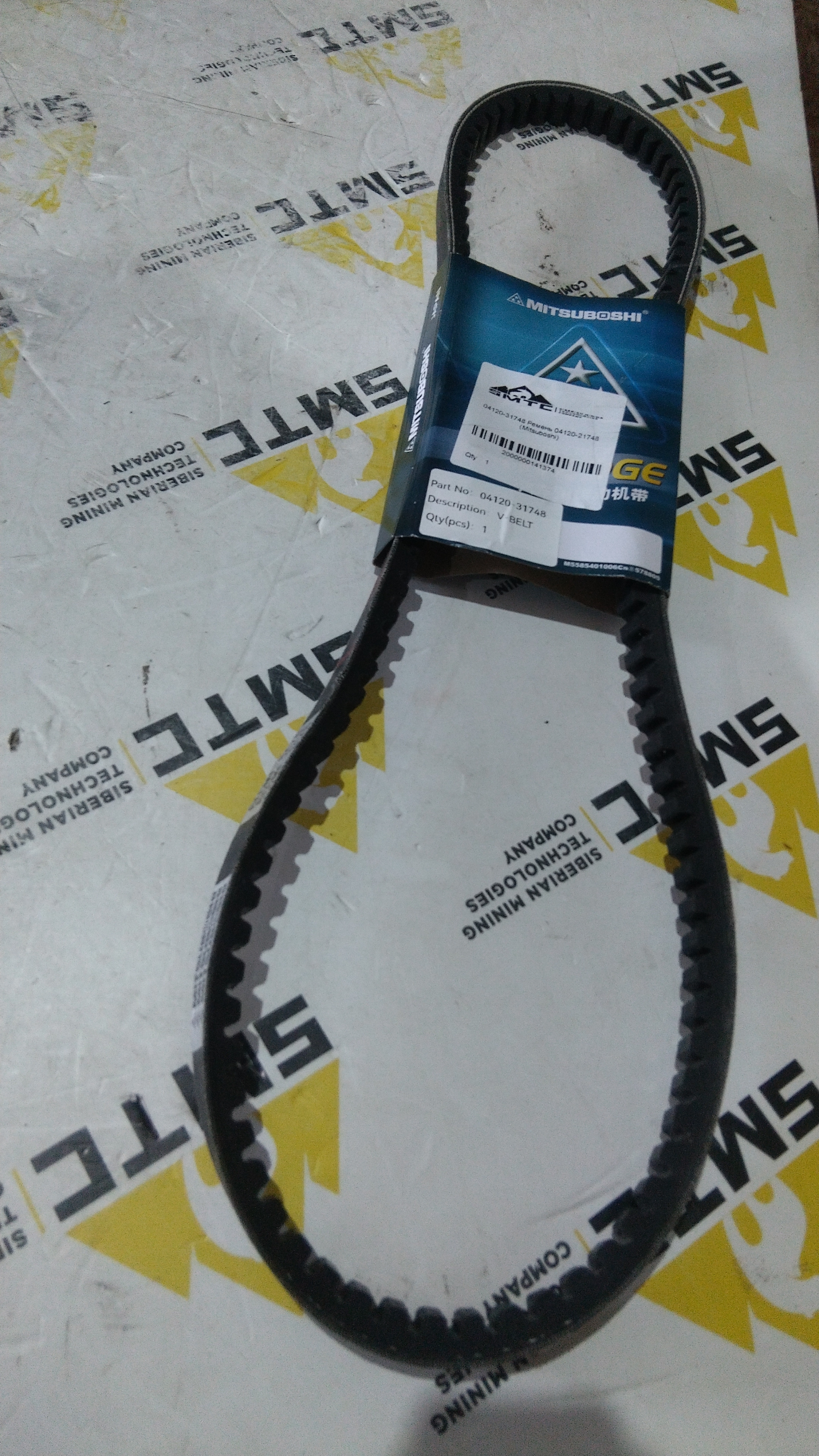04120-31748 Ремень 04120-21748