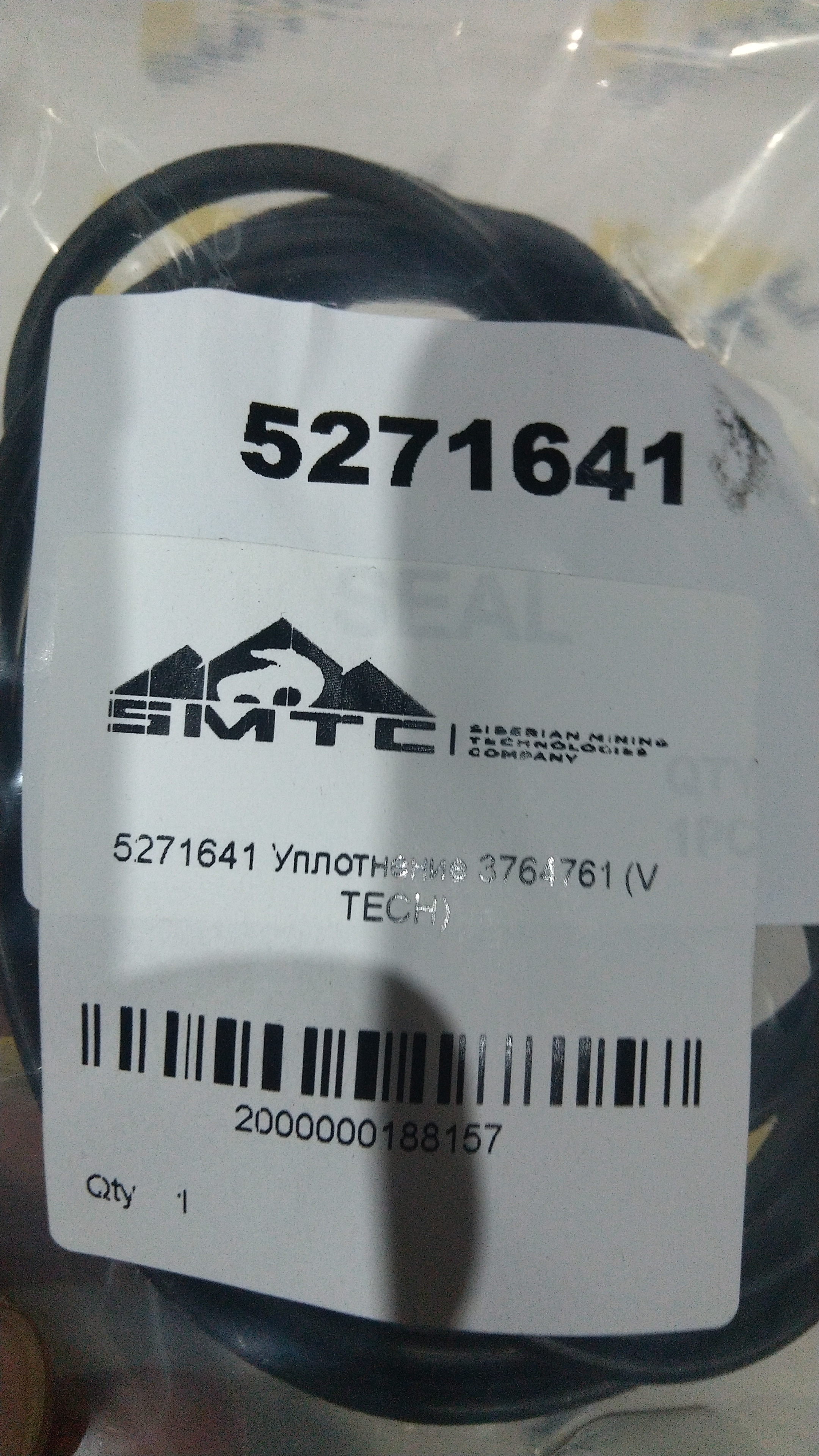 5271641 Уплотнение 3764761