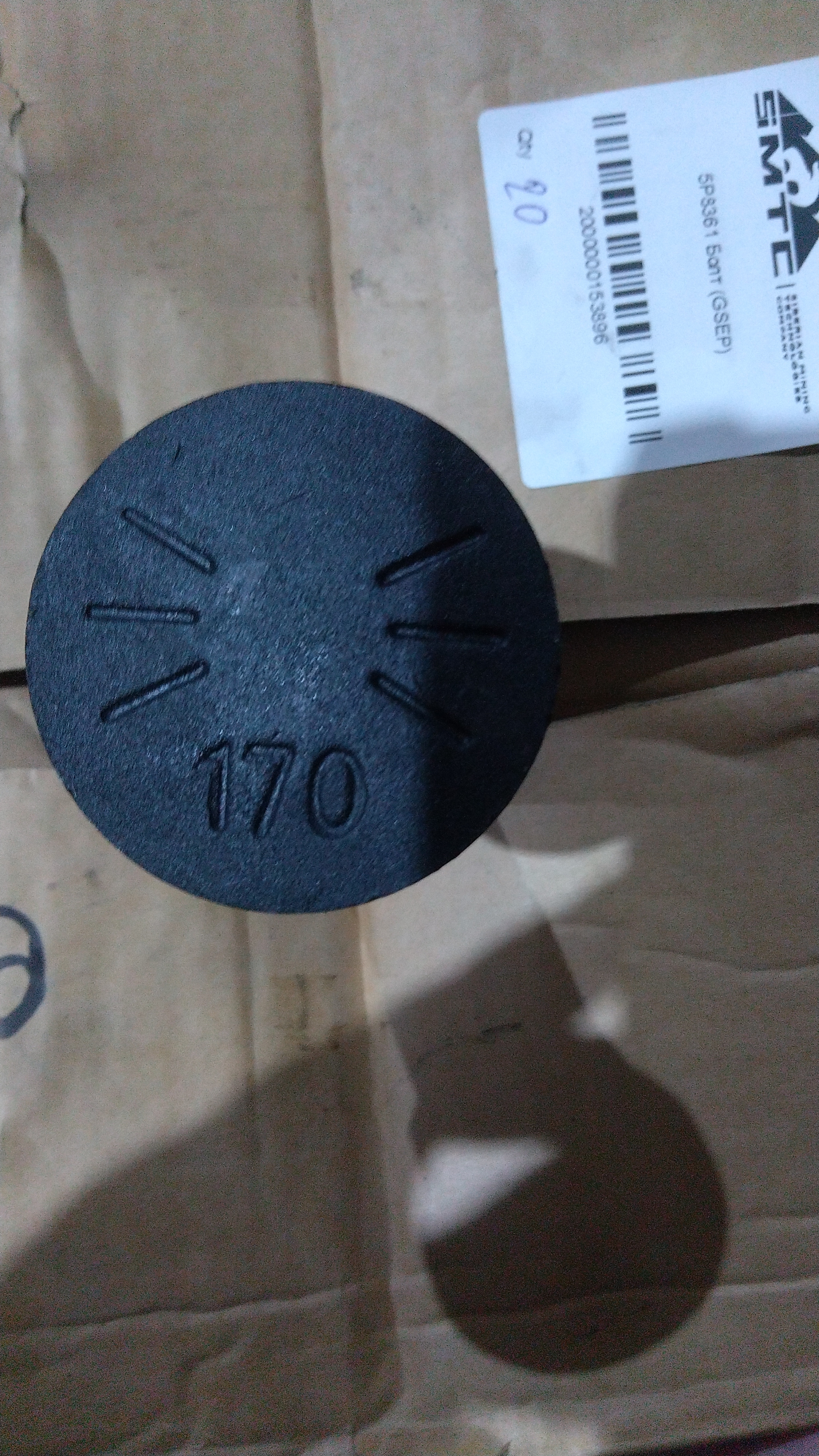 5P8361 Болт