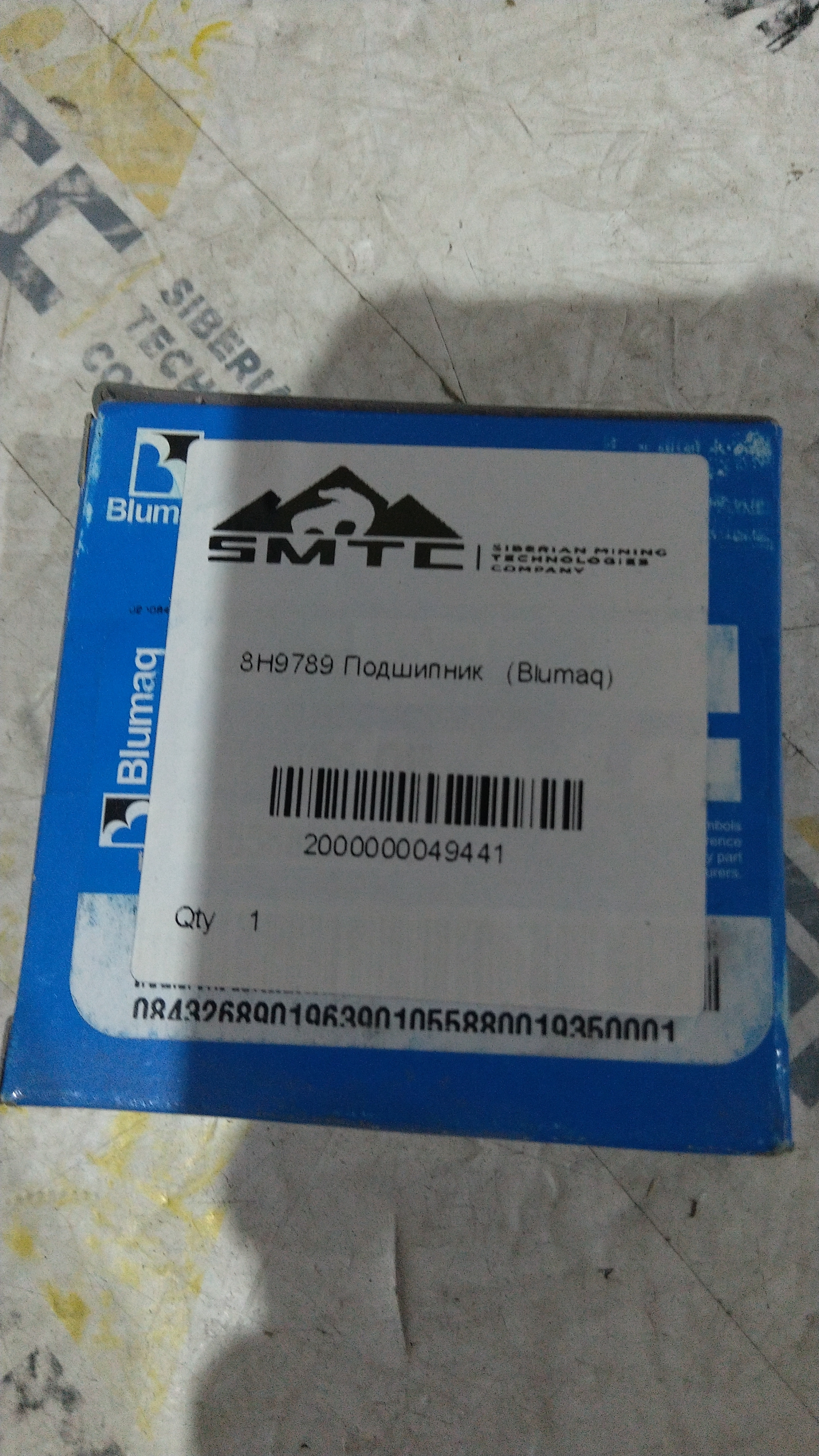 8H9789 Подшипник