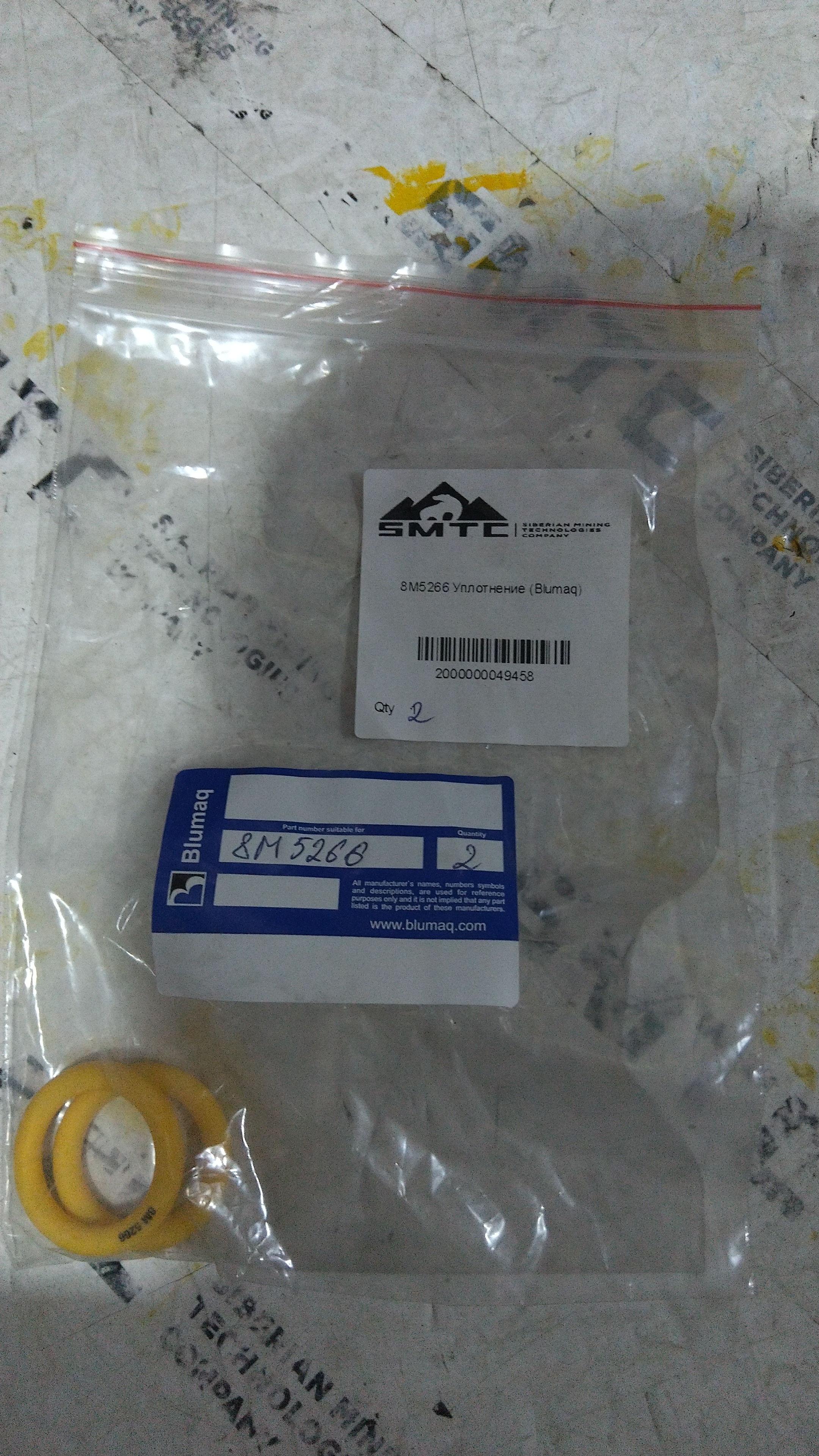 8M5266 Уплотнение
