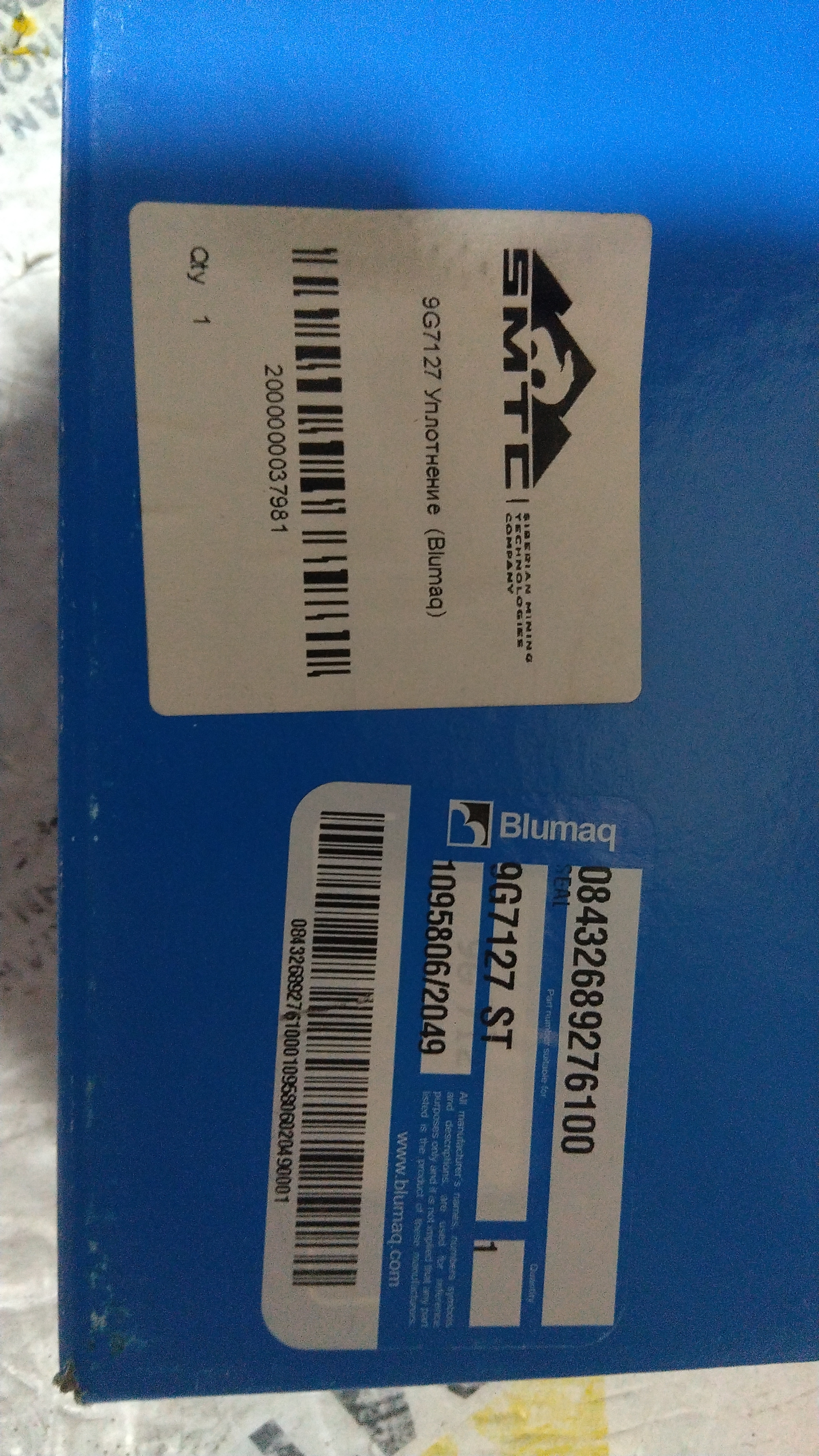 9G7127 Уплотнение