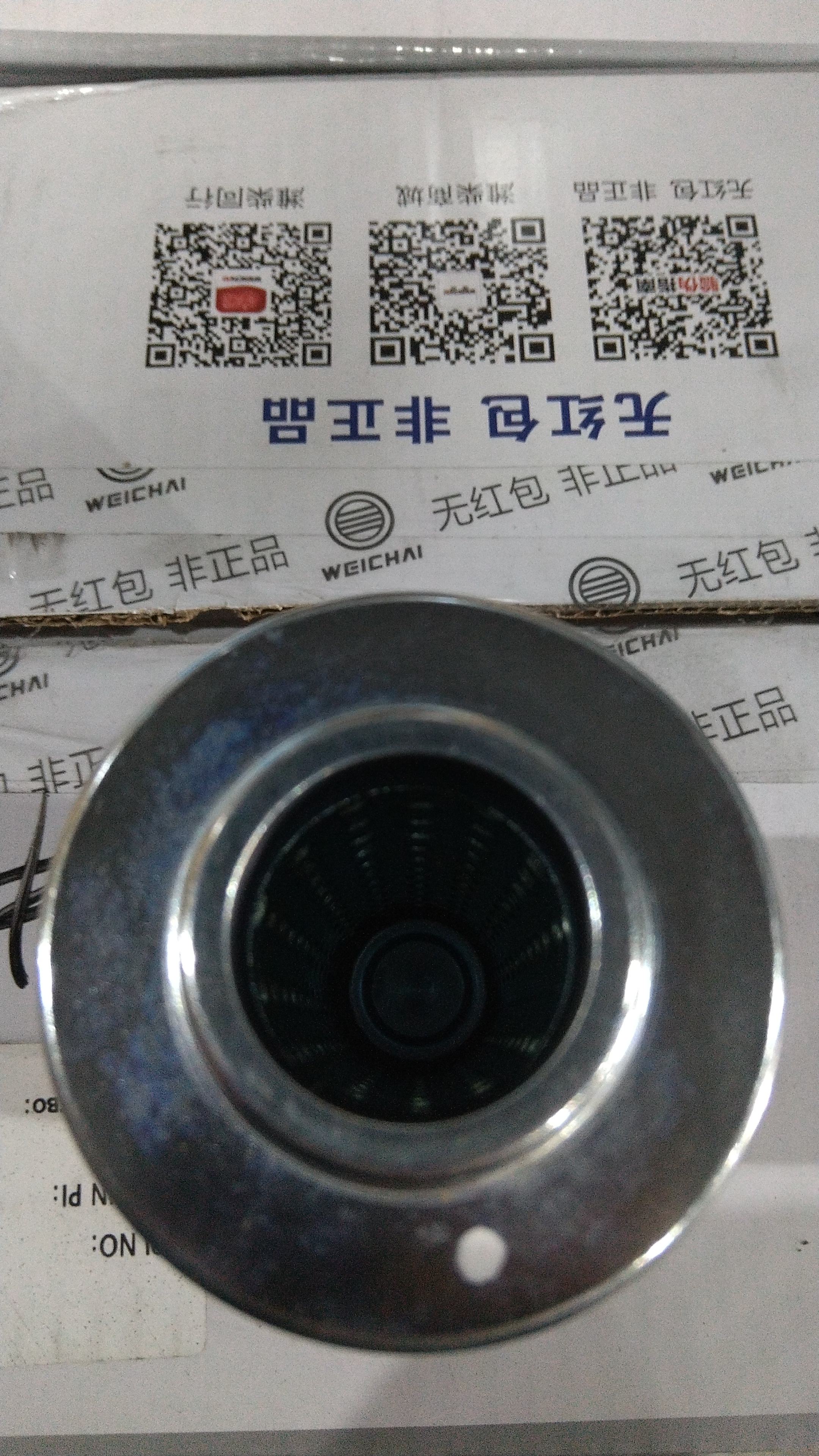 P764665 Фильтр гидравлический