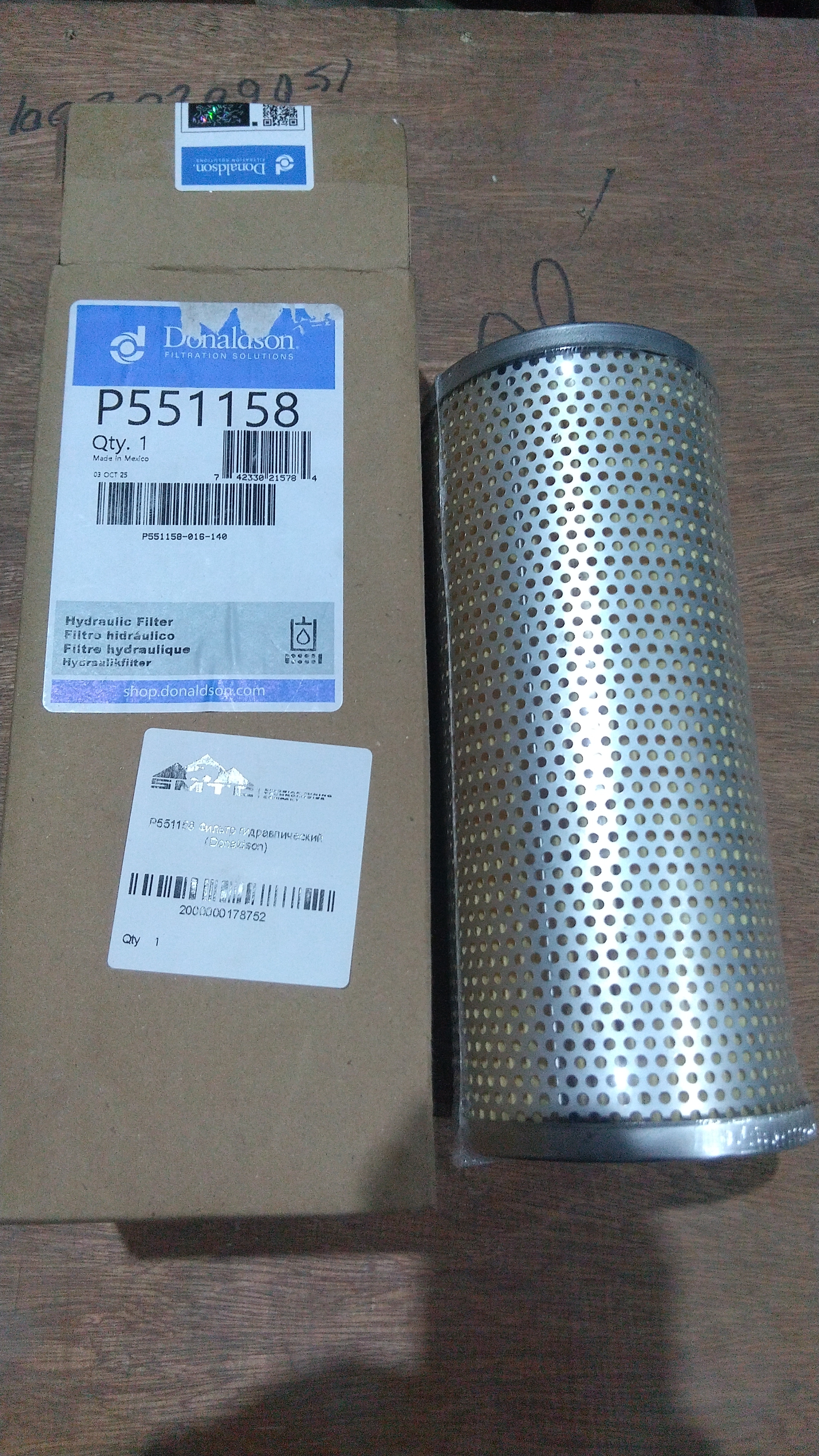 P551158 Фильтр гидравлический