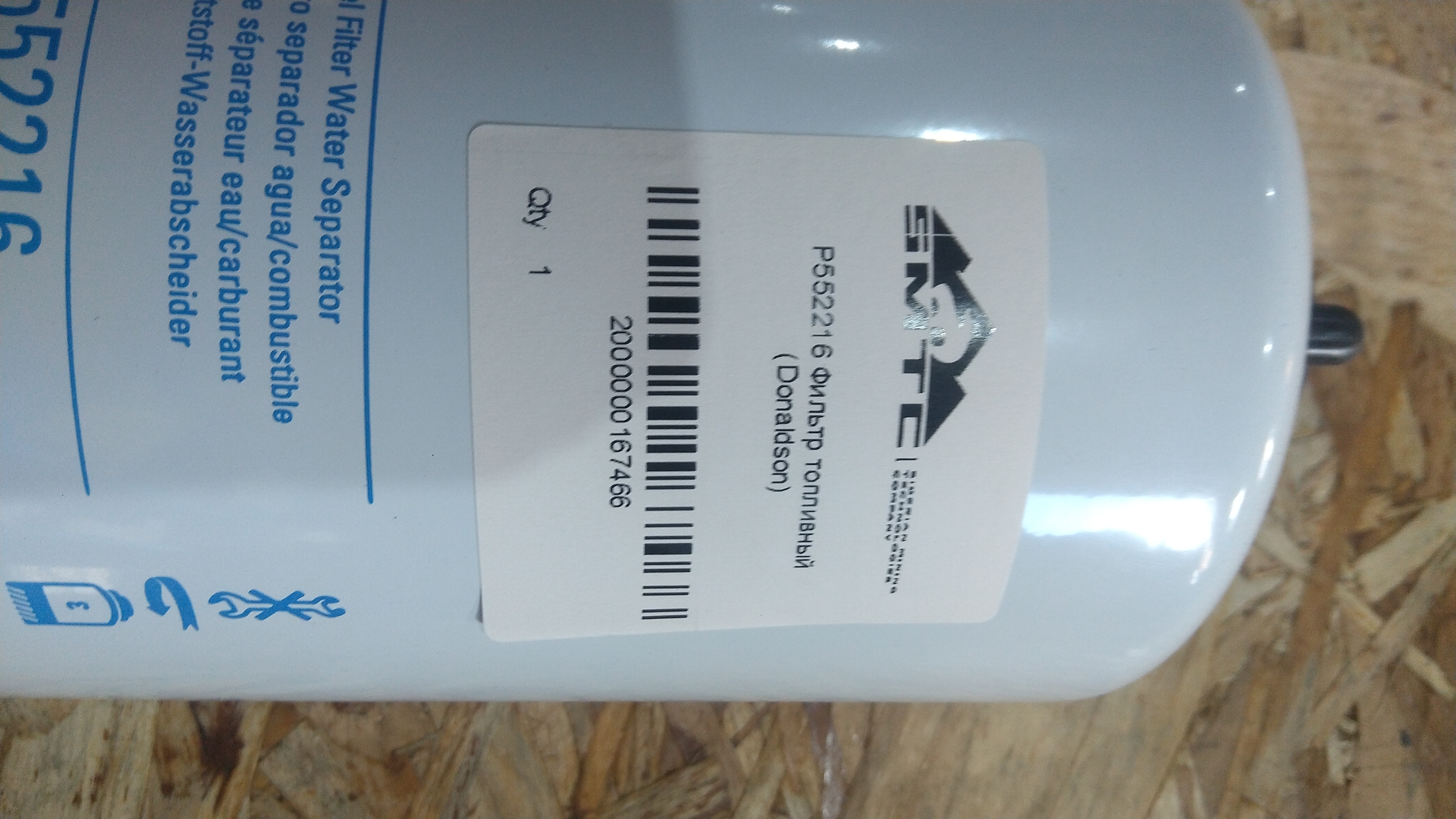P552216 Фильтр топливный