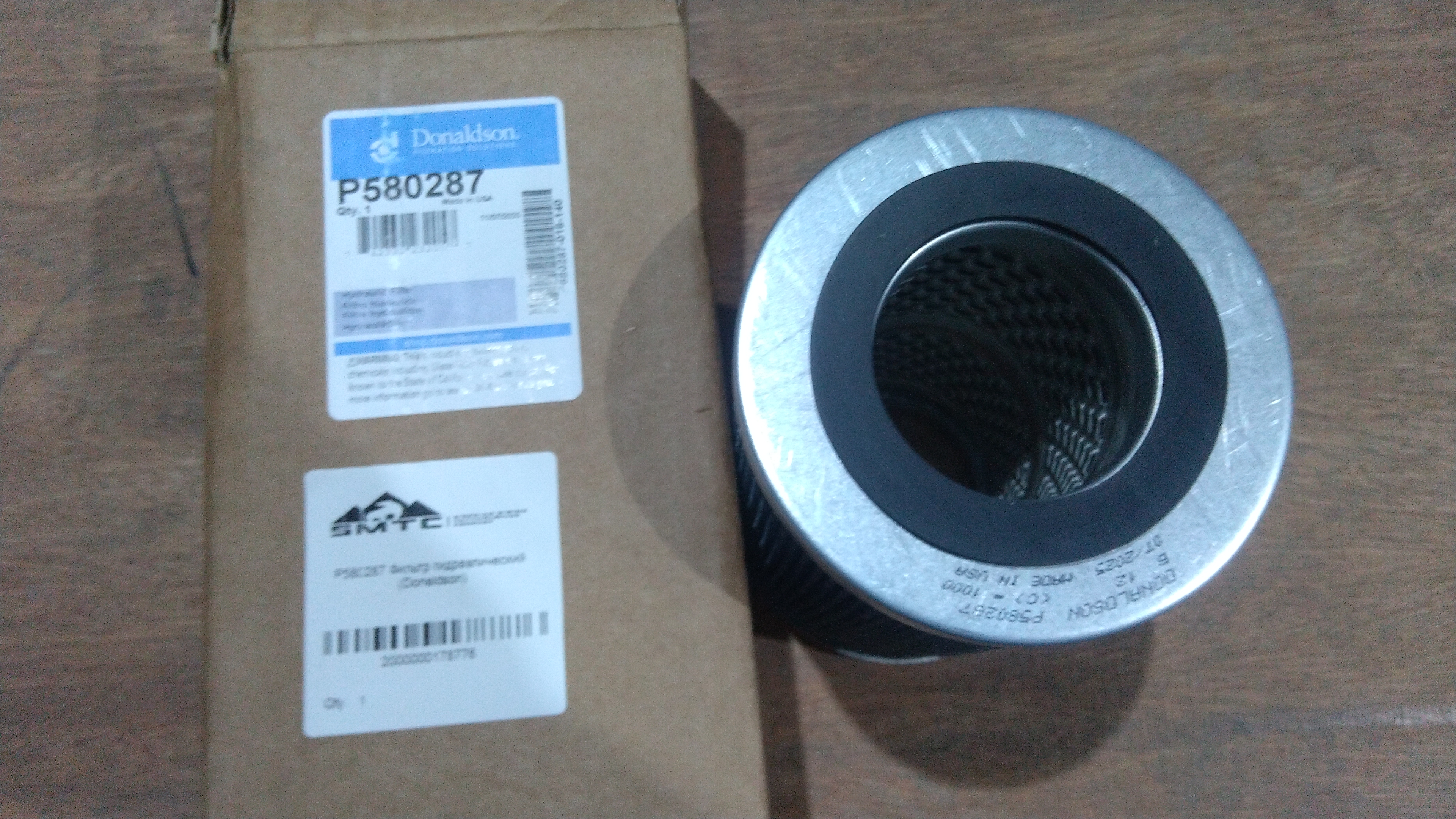P580287 Фильтр гидравлический