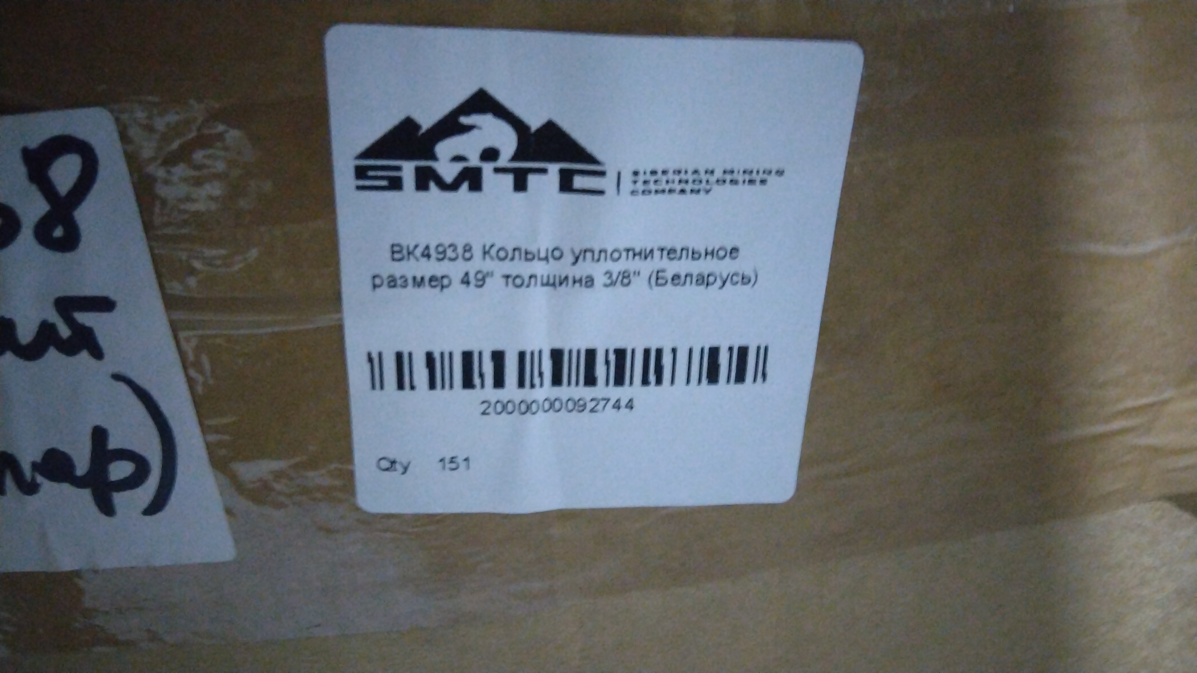 ВК4938 Кольцо уплотнительное размер 49″ толщина 3/8″